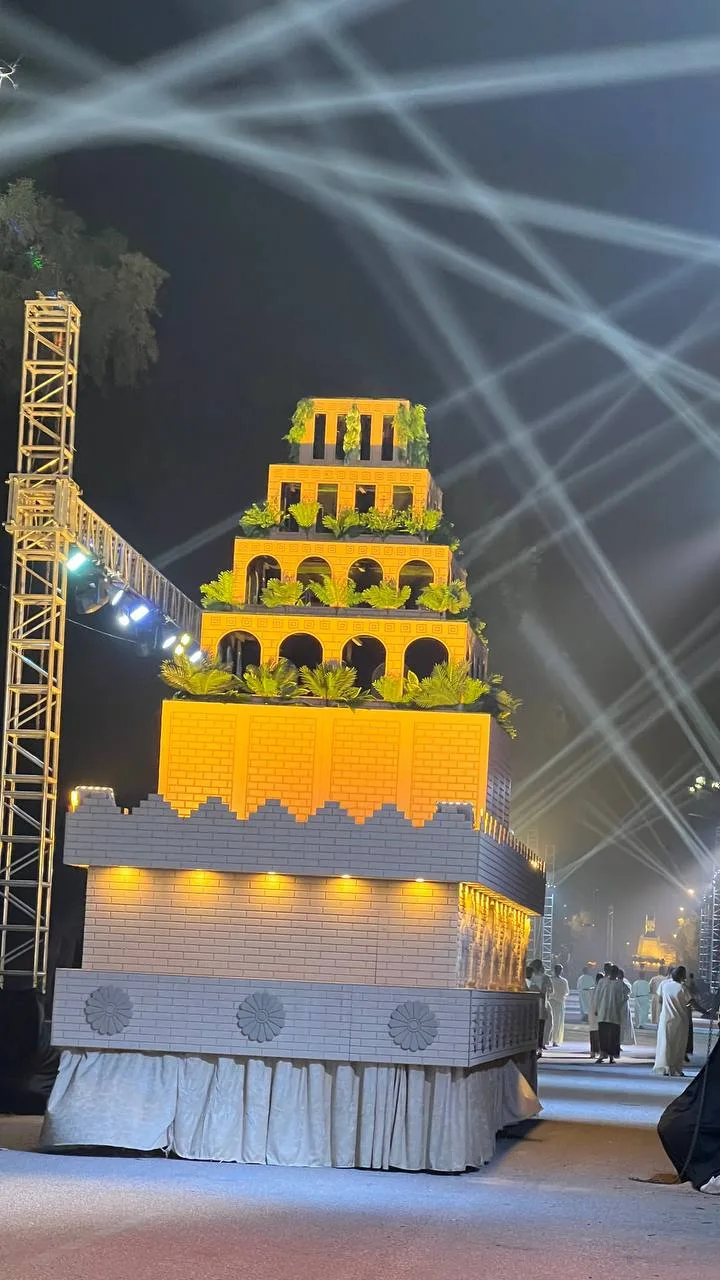 The Hanging Gardens Monument