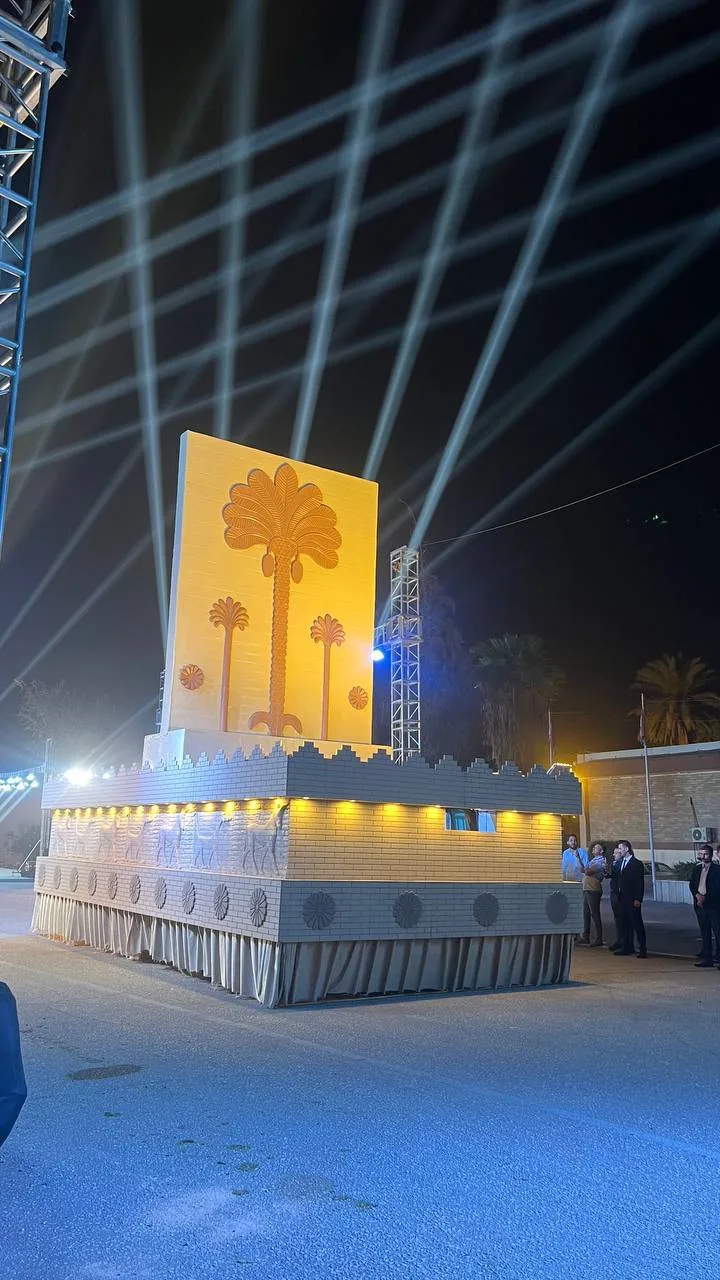 The Sacred Palm Monument