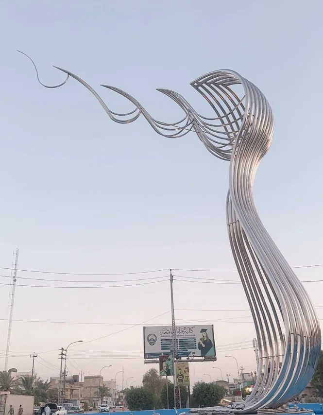 The Majesty of God (Lafdh Al-Jalalah) Monument