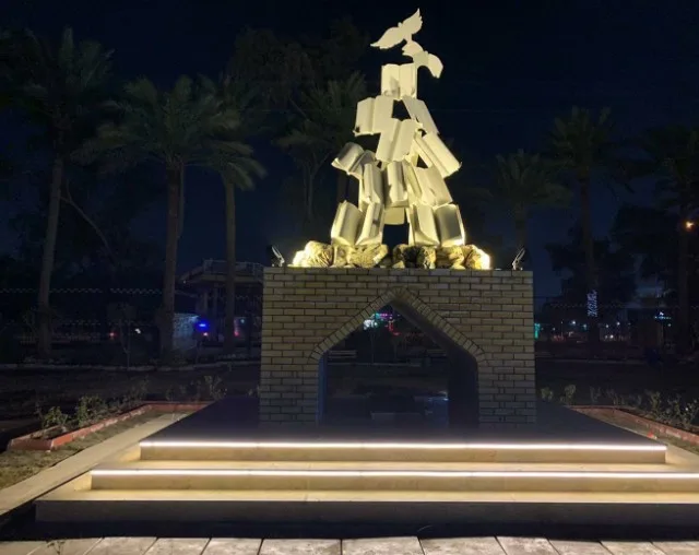Martyrs of Mustansiriyah University Memorial