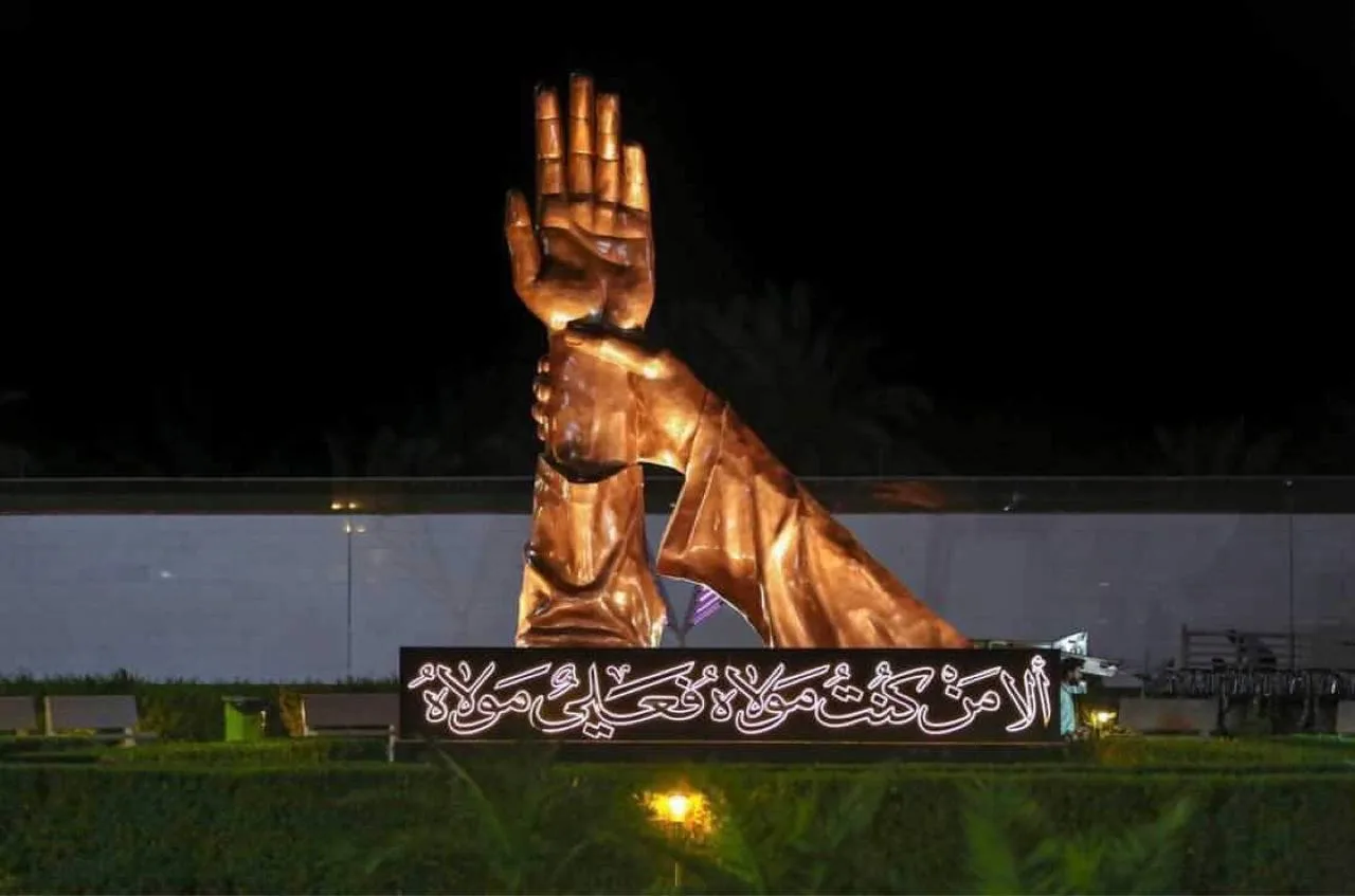 City of Sayyid Al-Awsiya Monument